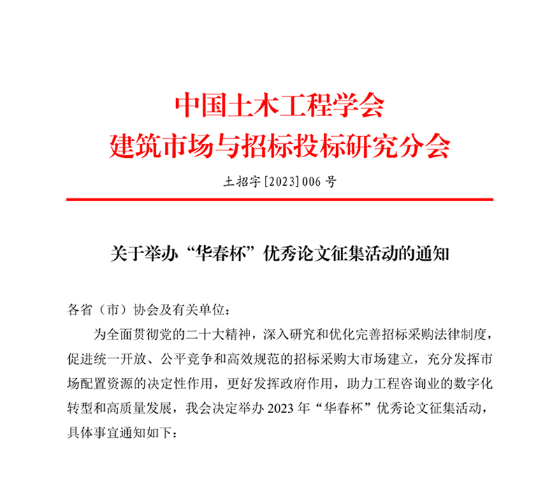 20231130001.jpg