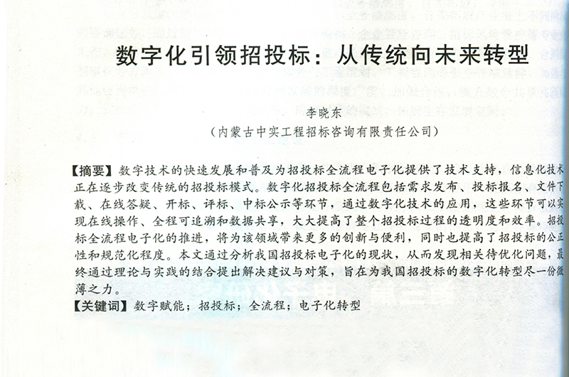 20231130003.jpg